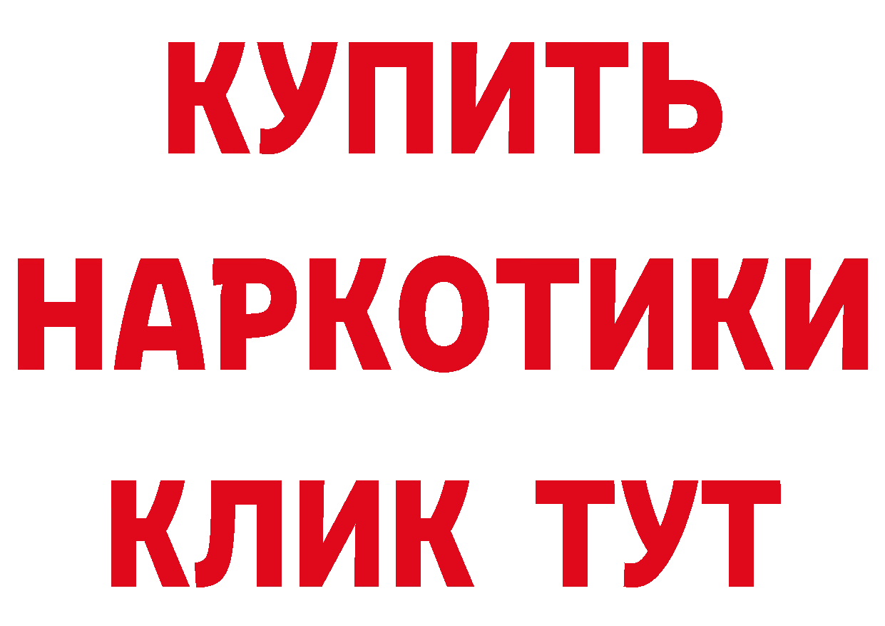 Бутират бутик как зайти маркетплейс hydra Благодарный